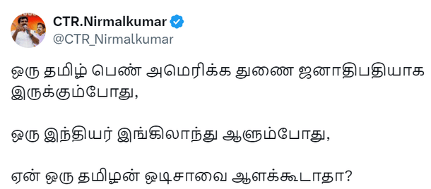 C T R Nirmalkumar's post on X (screenshot)